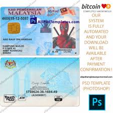 Mykad for foreigners in malaysia. Malaysia Id Card All Psd Templates