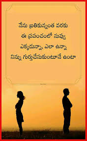Love Saved By Sriram Life Lesson Quotes Love Meaning Quotes Meant To Be Quotes