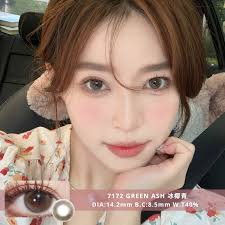 7172 Green Ash 冰椰青– Gorgeous Lab Lens Store(CA0356117-V)