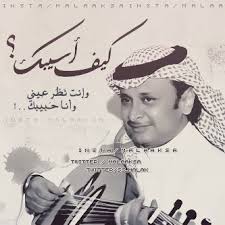 Check spelling or type a new query. Ø¹Ø¨Ø¯Ø§Ù„Ù…Ø¬ÙŠØ¯ ÙƒÙŠÙ Ø§Ø³ÙŠØ¨Ùƒ Ø¹ÙˆØ¯