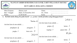 Check spelling or type a new query. Soal Uas Pas Bahasa Arab Kls 1 Mi Semester 1 Kurikulum 2013 File Guru Now