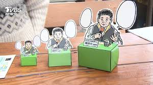 2021母親節 | 母親節獻禮：5句激嬲阿媽嘅說話 你有無講過出口？ 2021母親節獻禮 | 獨家限量產品優惠高達4折. ç¶²å‹è«‹é¡˜ å–ä»£è­šå¾·å¡ž é™³æ™‚ä¸­ åšå›ä¸€ç¬' Tvbs Line Today