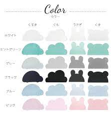 ランチョンマット北欧子供雲かわいい子供用水洗いベビー洗えるシリコンキッズエコ6色ランチョン雑貨カラフルシリコンマットベビー用品北欧クラウドマットシリコン マット雲cloudおしゃれすべらないモノトーン洗える鍋敷撥水食洗機可離乳食 モノトーン キッチン 離乳食
