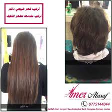 كل عام وأنتم بألف خير أضحى مبارك صالون عامر العساف للسيدات Facebook
