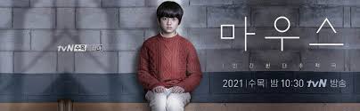 Action, crime, mystery, suspense, thriller. Dramacool Asian Drama Movies And Shows English Sub Full Hd