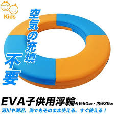 浮き輪 子供用 EVAフォーム製 浮輪 うきわ 高浮力 50cm リングブイ キッズ用 パンクしない浮き輪 アウトレット 送料無料  :eva-float-c50-o-01:工具ダイレクトヤフーショップ - 通販 - Yahoo!ショッピング