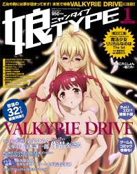 娘TYPE 2016年1月号 | |本 | 通販 | Amazon