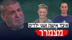 ריקודי עם "זכרונות מיותמים" "zichronot meyutamim" נורית מלמד Nurit Melamed 