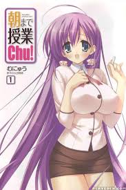 Asa Made Jugyou Chu! 1 1 - Read Manga Asa Made Jugyou Chu! 1 1 Online For  Free