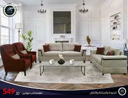 طقم كنب مودرن موديل تركي 7 مقاعد ثلاثية Opensooq السوق المفتوح Facebook