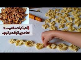 طريقة خطيرة باش تشبكي 8 فمرة وحدة حصريا مني لكم شباكية اكسبريس كدابةبدون قوام شبكي الكتير فوقت اقل Youtube Food Breakfast Cake