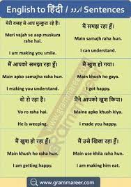 Spoken english book | learn english speaking by reading this english speaking course book in hindi version इस किताब को पढ़ने के कई फाय. 84 English To Hindi Sentences For Daily Use Ideas English Sentences Learn English Words Learn English