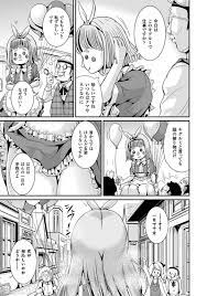 ぬきぬっき|【和姦エロ漫画】着ぐるみをきて女の子になった青年…【まる寝子】-アダルトアンテナ-