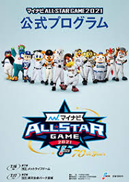 Jul 16, 2021 · 「マイナビオールスターゲーム2021」第1戦 選手の欠場について 本日開催のマイナビオールスターゲーム2021 第1戦において、下記の選手が体調不良により欠場します。 Jjnuggldzm80em