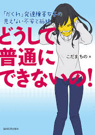 協同医書出版社