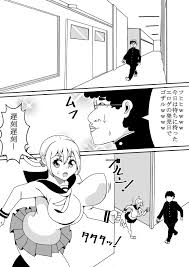 ネコロンドル 時計 可愛いjkとキモオタが入れ替わりセックス