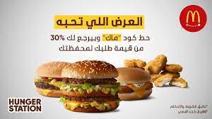 Pin On كوبون سعودي