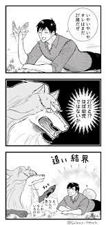 フェルムコ ❤️ Best adult photos at doai.tv