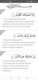 Al kausar bermaksud sebuah sungai yang mengalir di syurga. ð™ð™–ð™ž On Twitter Petua Dalam Islam Bagi Mengurangkan Dahaga Pada Bulan Ramadhan Setiap Kali Lepas Bersahur Ambil Segelas Air Kosong Minum Seteguk Dan Berhenti Kemudian Dibacakan Surah Al Kautsar Dan Menyambung Kembali Meminum