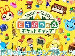 『あつまれ どうぶつの森』（あつ森）のキャンプサイトでの住民厳選についてのまとめを掲載しております。 ※当記事では時間操作を要する方法について掲載しています。 キャンプサイト厳選とは キャンプサイト厳選とは、キャンプサイトに来る住民から狙っ ã©ã†ã¶ã¤ã®æ£® ãƒã‚±ãƒƒãƒˆã‚­ãƒ£ãƒ³ãƒ— å®¶å…·ã‚'é›†ã‚ã¦ã‚­ãƒ£ãƒ³ãƒ—å ´ä½œã‚Šã‚'æ¥½ã—ã‚€ç®±åº­ã‚²ãƒ¼ãƒ  ã‚ªãƒ³ãƒ©ã‚¤ãƒ³ã‚²ãƒ¼ãƒ planet
