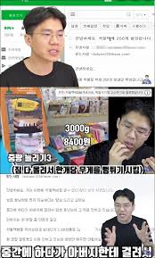비율은 두 개 이상의 숫자를 비교하기 위한 수학적 표현이다. íƒë°°í…ŒëŸ¬ ë°›ê³  ê°€í•´ìž ëœ ìœ íŠœë²„ ë³´ê²¸ ë„¤í‹°ì¦Œ ì£¼ê°ì „ë„ ë°œëˆ