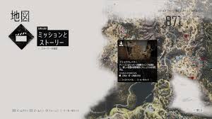 Daysgone デイズゴーン ファストトラベルできる地点 一覧 カネノナルゲームブログ