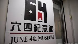 As a site of many important events, tiananmen square enjoys a great political, historical and cultural significance. Hong Kong S Tiananmen Square Museum Reopens News Dw 26 04 2019