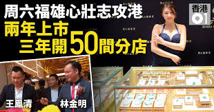 Search the world's information, including webpages, images, videos and more. å'¨å…­ç¦ é¦™æ¸¯01