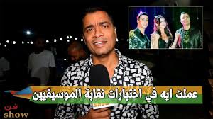 حسن شاكوش ليه ظهرت مع جوهرة الرقاصة في كليب انتي بسكوتايه مقرمشه celebrities