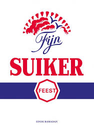 Het suikerfeest het verschil tussen vroeger en nu en wanneer is het voor het eerst gevierd? Fijn Suikerfeest Boomerang Cards