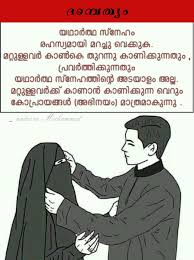 Pin By True Path On نور الدين Memes Lodo Ecard Meme