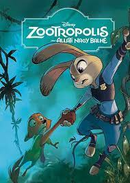 Olyan részekből áll, mint az elegáns szahara. Zootropolis Allati Nagy Balhe Konyvaruhaz