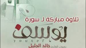 موفيز لاند هو اول وافضل موقع تحميل ومشاهدة افلام عربية, افلام اجنبية مترجمة, افلام هندية و تركية اون لاين , مشاهدة افلام اون لاين تحميل افلام عربي. ÙŠÙ‚ÙˆÙ„ Ø§Ù„Ù„Ù‡ Ù„Ø³ÙŠØ¯Ù†Ø§ ÙŠØ¹Ù‚ÙˆØ¨ ÙˆØ¹Ø²ØªÙŠ ÙˆØ¬Ù„Ø§Ù„ÙŠ Ù„Ùˆ ÙƒØ§Ù† ÙŠÙˆØ³Ù Ù…ÙŠØªØ§ Ù„Ø§Ø­ÙŠÙŠØªÙ‡ Ù„Ùƒ Ù„Ø§ ØªÙŠØ£Ø³ÙˆØ§ Ù…Ù† Ø±ÙˆØ­ Ø§Ù„Ù„Ù‡ Ù…ÙˆØ³ÙŠÙ‚Ù‰ Ù…Ø¬Ø§Ù†ÙŠØ© Mp3