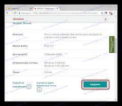 اختيار ملف التحميل المناسب من الجدول أدناة. ØªÙ†Ø²ÙŠÙ„ Ø¨Ø±Ø§Ù…Ø¬ Ø§Ù„ØªØ´ØºÙŠÙ„ Ù„Ù€ Canon Lbp 810