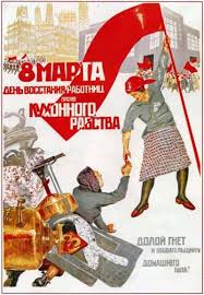 песни на 8 марта современные для детей скачать бесплатно 8 Marta Den Vosstaniya Rabotnic Protiv Kuhonnogo Rabstva Sovetskie Plakaty Plakat Zhenskij Den Starye Plakaty
