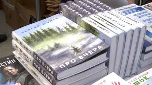Народный артист россии сергей гармаш, который озвучил эту книгу, вспоминая, как получился аудиовариант, признался, что с шойгу он знаком коротко. Pro Vchera V Gostinom Dvore Prezentuyut Knigu Sergeya Shojgu Trk Zvezda Novosti 24 03 2021