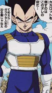 realizmo おしゃれまとめの人気アイデア pinterest cleber freitas ドラゴンボール ドラゴンボール コミック ベジータ