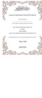 Sekolah kebangsaan (2) taman keramatjalan enggang timur 1, 54200 taman keramat, selangor darul ehsan. Download Contoh Buku Program Majlis Berbuka Puasa Hontoh