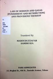 We did not find results for: Laws Of Iran Global Legal Collection Highlights In Custodia Legis Law Librarians Of Congress