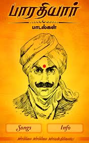Mahakavi bharathiyar is one of south india's greatest poets. Bharathiyar Tamil Padalgal 5 For Android Apk Download