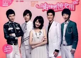 Let S Go Watch Meteor Shower Photo 15848 Spcnet Tv Meteor Shower Meteor Shower Drama Chinese Tv Shows