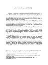 Pedeapsa cu moartea (execuție de către un pluton de execuție). Regimul Nicolae Ceausescu