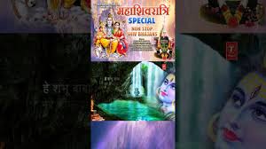 Non Stop Shiv Bhajans |🙏शिव जी के भक्तिमय भजनों का अलौकिक संग्रह 🙏