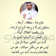 Pin By Khadija On Arabic Quotes Life Quotes Pretty Words Arabic Quotes
