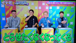 人間インストール Part3① | インパクト的ディープインパクト