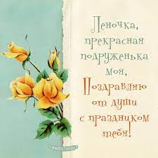Желаем, чтобы ты достигла гармонии и полного умиротворения. S Dnem Angela Eleny Pozdravleniya Otkrytki Kartinki Na Imeniny