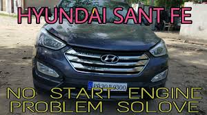 hyundai sant fe 2 2 crdi engine no start wiring problem youtube
