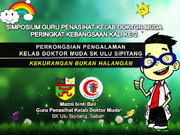 Acara yang dilaksanakan secara daring dan non daring tersebut dilaksanakan pada sabtu 5 juni 2021 lalu. Ppt Kelab Doktor Muda Sk Ulu Sipitang Mazni Bali Academia Edu