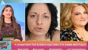 Η σοφία μουτίδου εισέβαλε σήμερα (25/6) στην εκπομπή του νίκου μουτσινά στον σκαι και του έκανε έκπληξη. Sofia Moytidoy News Gr