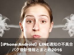 不具合8、ios 14をインストールできない 不具合12、ios 14にしてからitunesがiphoneを認識しない 上記の方法をすべて試しても解決しない場合は、iosに関連した80％不具合を解消出来るiosシ. Https Xn Sns J73bzkht0c4200c5hwaeg9d Com Iphoneandroid Line 1240